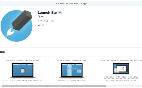 【Mac应用网盘免费下载】LaunchBar 6.18.2