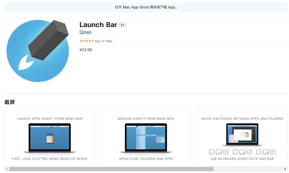 【Mac应用网盘免费下载】LaunchBar 6.18.2