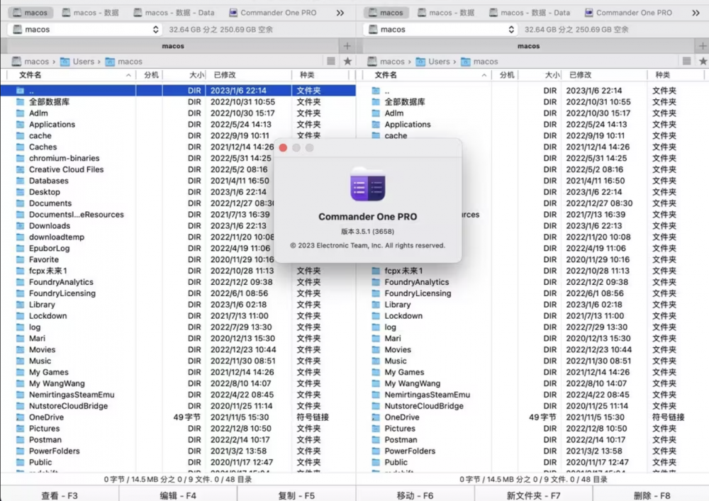 【Mac应用网盘免费下载】Commander One Pro for Mac v3.7 MAS 文件管理器