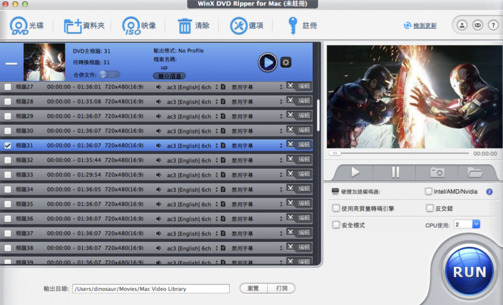 【Mac应用网盘免费下载】WinX DVD Ripper for Mac v6.8.0