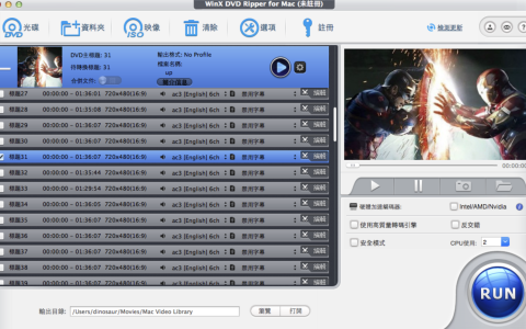 【Mac应用网盘免费下载】WinX DVD Ripper for Mac v6.8.0