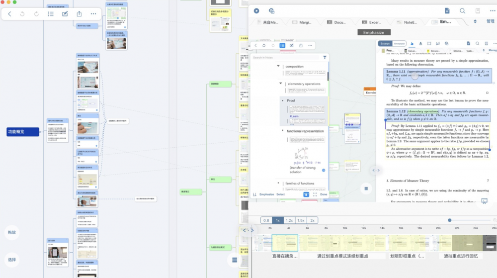 【Mac应用网盘免费下载】MarginNote for Mac v3.7.25