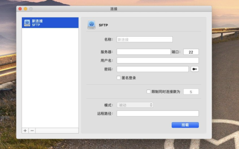 【Mac应用网盘免费下载】CloudMounter for Mac v4.2.903