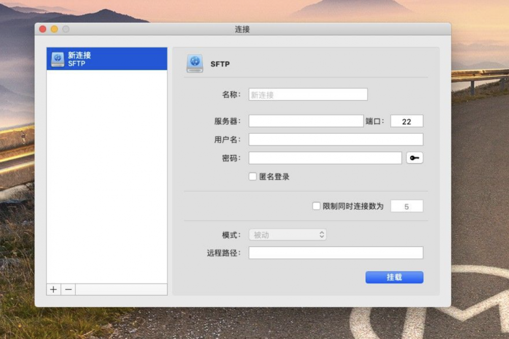 【Mac应用网盘免费下载】CloudMounter for Mac v4.2.903