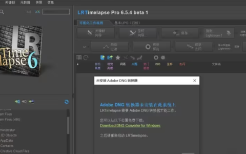 【Mac应用网盘免费下载】LRTimelapse Pro for Mac v6.5.2