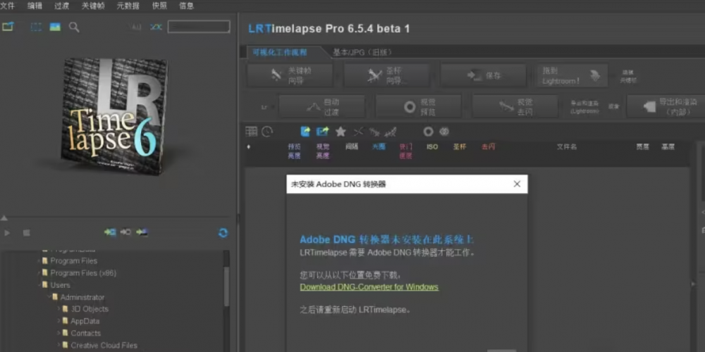 【Mac应用网盘免费下载】LRTimelapse Pro for Mac v6.5.2