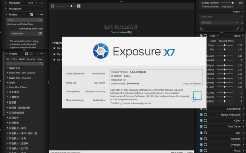 【Mac应用网盘免费下载】Exposure X7 Bundle for Mac v7.1.8.4