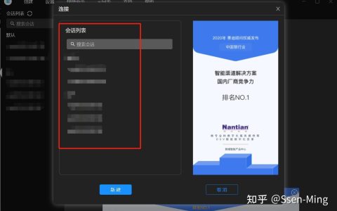 【Mac应用网盘免费下载】Aechoterm for Mac v4.0.1