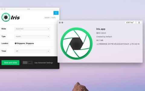 【Mac应用网盘免费下载】Iris Pro for Mac v1.2.2 屏幕护眼与蓝光过滤