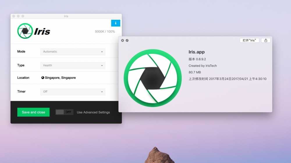 【Mac应用网盘免费下载】Iris Pro for Mac v1.2.2 屏幕护眼与蓝光过滤