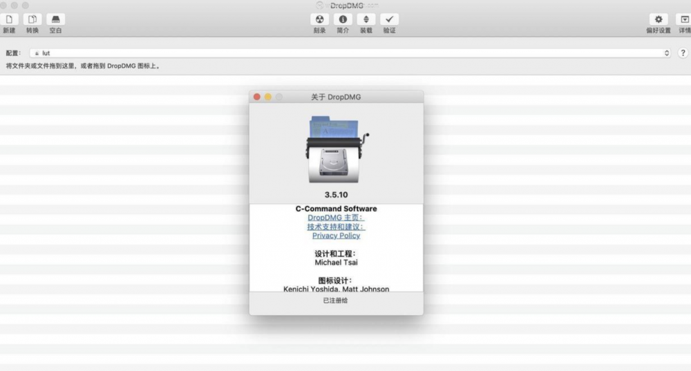 【Mac应用网盘免费下载】DropDMG for Mac v3.6.6