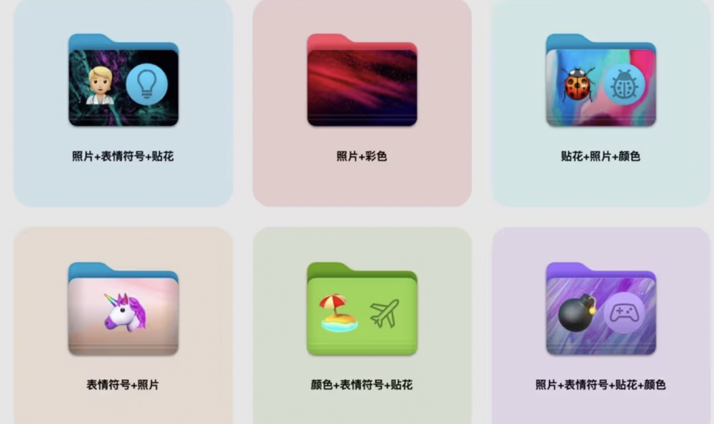 【Mac应用网盘免费下载】文件夹着色器 - Mac v4.7.2