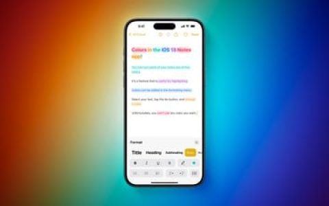 iOS 18备忘录应用程序支持为输入文本添加颜色标记