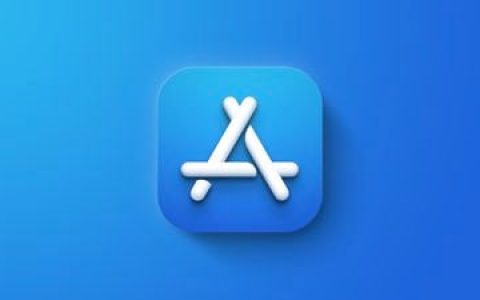 macOS 15无需再为App Store安装留下两倍的可用空间