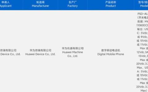 华为麒麟5G新机入网！nova 13系列要来了：卫星通信更强大