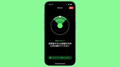 japan emergency sos via satellite