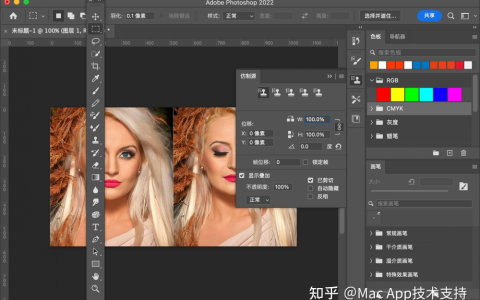 【Mac应用网盘免费下载】Dehancer Film PS for Mac v2.3.3