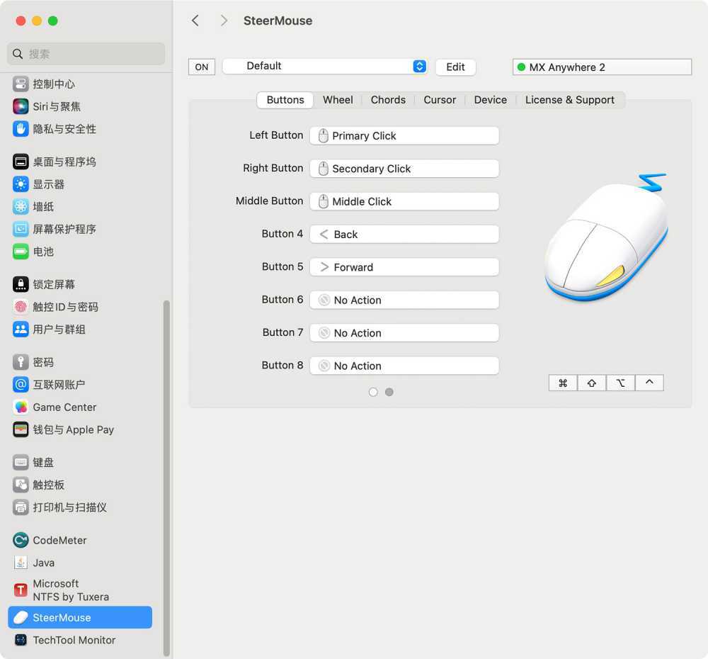 SteerMouse For Mac v5.6.8 USB和蓝牙鼠标设置工具