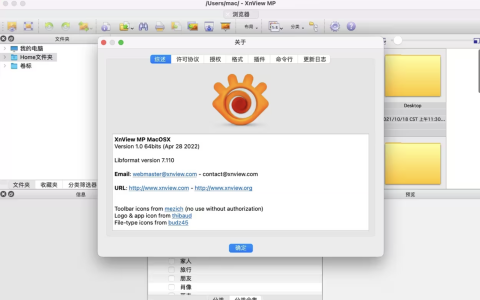 【Mac应用网盘免费下载】XnViewMP 1.5.3 for Mac