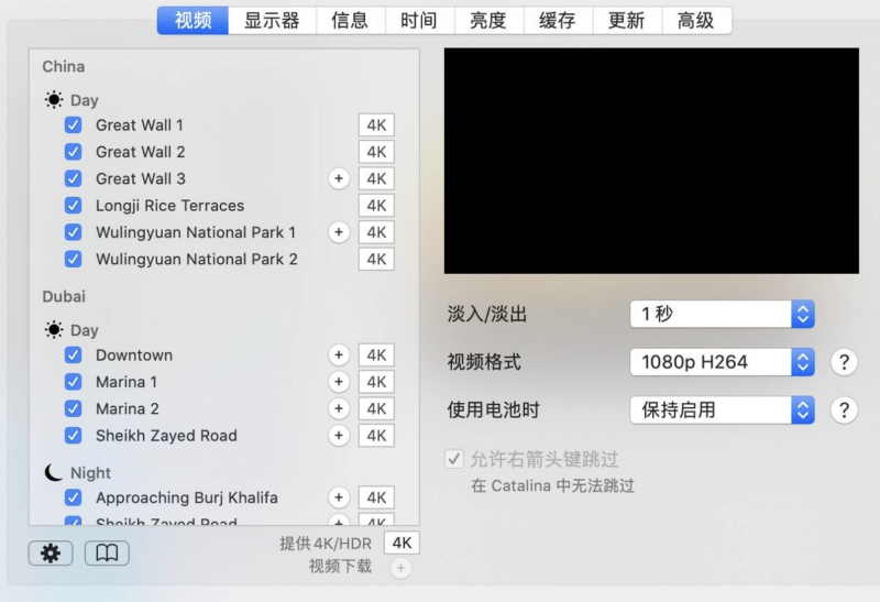 【Mac应用网盘免费下载】Aerial for Mac v3.2.7 Beta 5