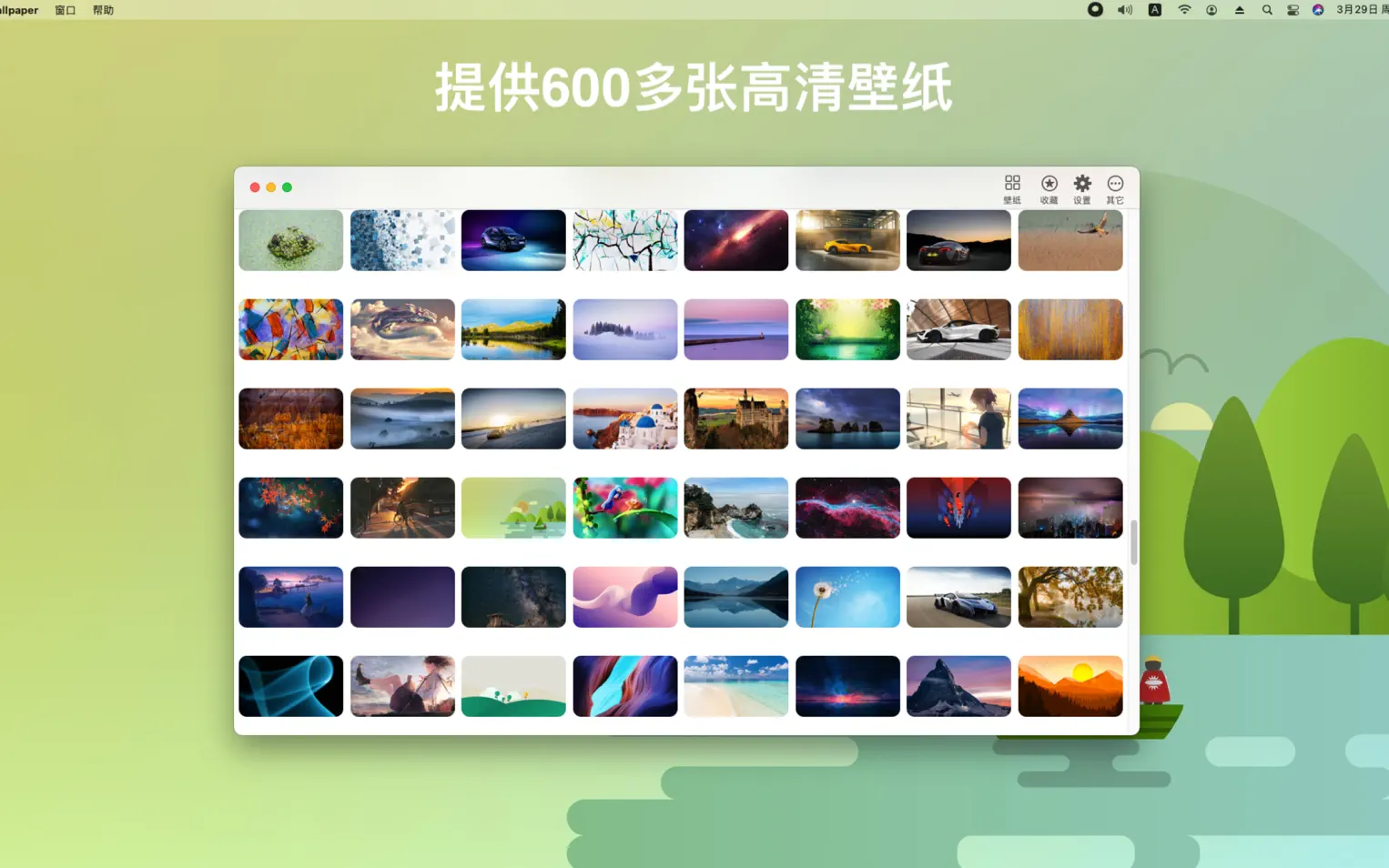 4K Wallpaper For Mac v2.6 壁纸专家高清墙纸软件