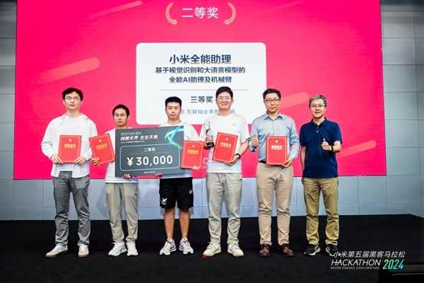小米这款“智能头盔” 用大模型守护骑行安全
