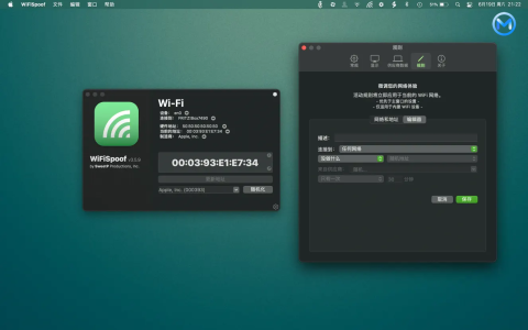 【Mac应用网盘免费下载】WiFiSpoof for Mac v3.9