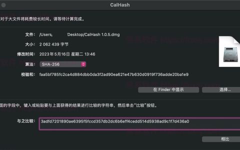 【Mac应用网盘免费下载】CalHash for Mac v1.2.1