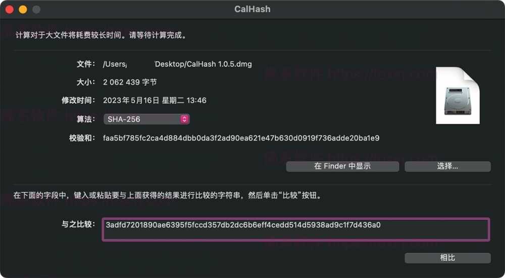 【Mac应用网盘免费下载】CalHash for Mac v1.2.1