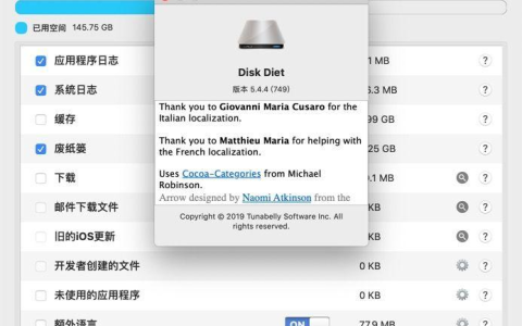 【Mac应用网盘免费下载】Disk Diet for Mac v5.5.1