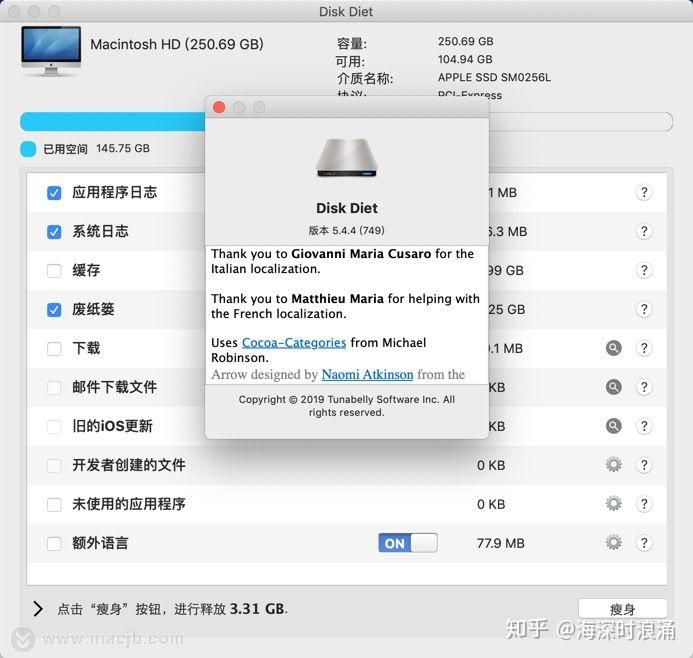 【Mac应用网盘免费下载】Disk Diet for Mac v5.5.1