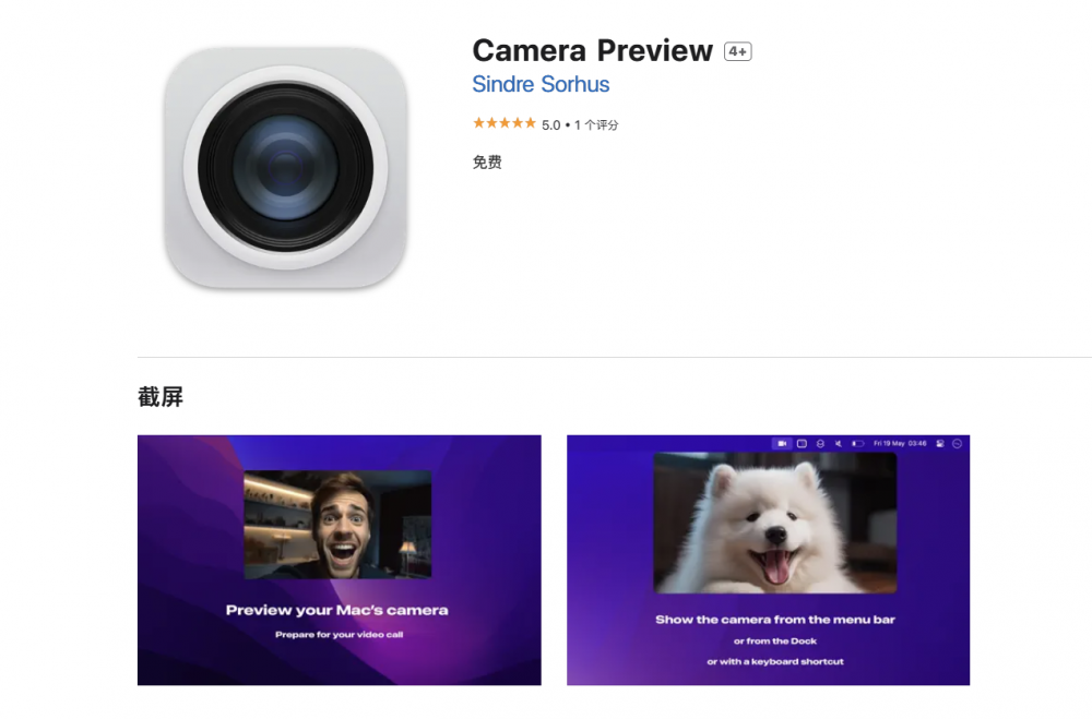 【Mac应用网盘免费下载】Camera Preview for Mac v1.2.0