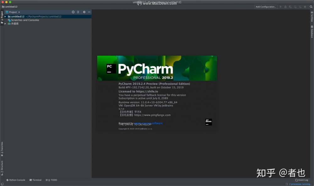 【Mac应用网盘免费下载】PyCharm Pro for Mac v2023.2