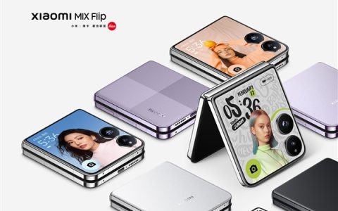 小米MIX Flip定档7月19日发布：第三代骁龙8旗舰定位