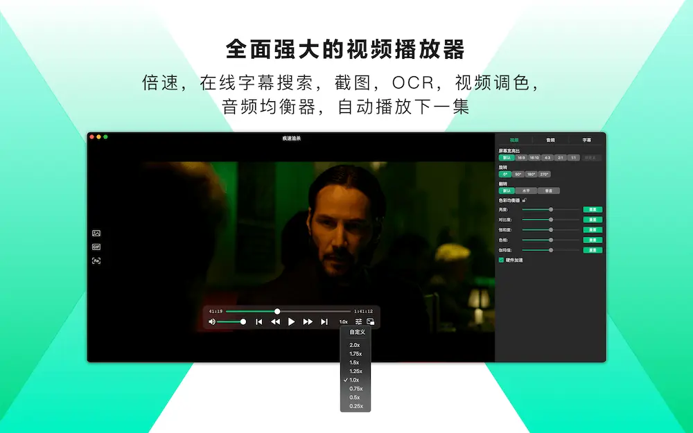 【Mac应用网盘免费下载】VidHub for Mac v1.0.3