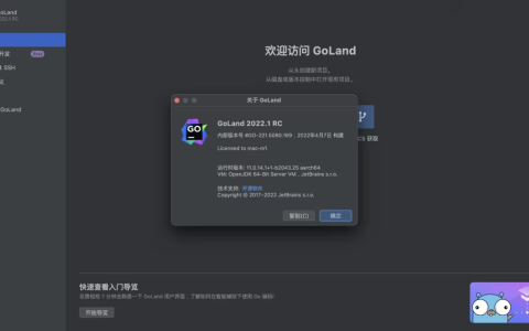 【Mac应用网盘免费下载】GoLand 2023.2 for Mac