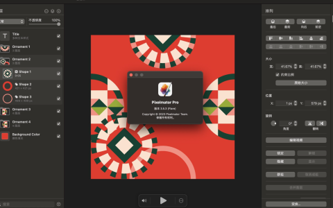 【Mac应用网盘免费下载】Pixelmator Pro for Mac v3.3.11 MAS