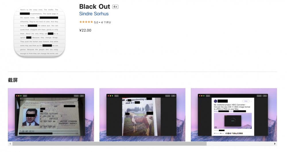 【Mac应用网盘免费下载】Black Out for Mac v2.3.1: 隐藏图片中的敏感信息