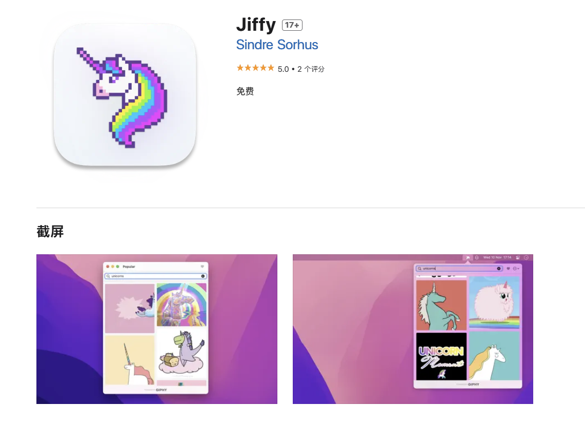 【Mac应用网盘免费下载】Jiffy for Mac v2.5.0