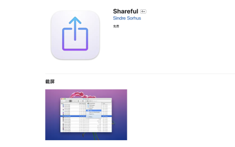 【Mac应用网盘免费下载】Shareful for Mac v1.9.0