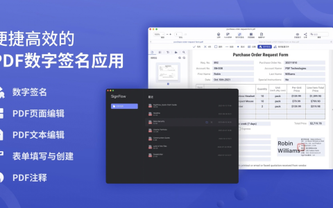 【Mac应用网盘免费下载】SignFlow for Mac v1.1.1