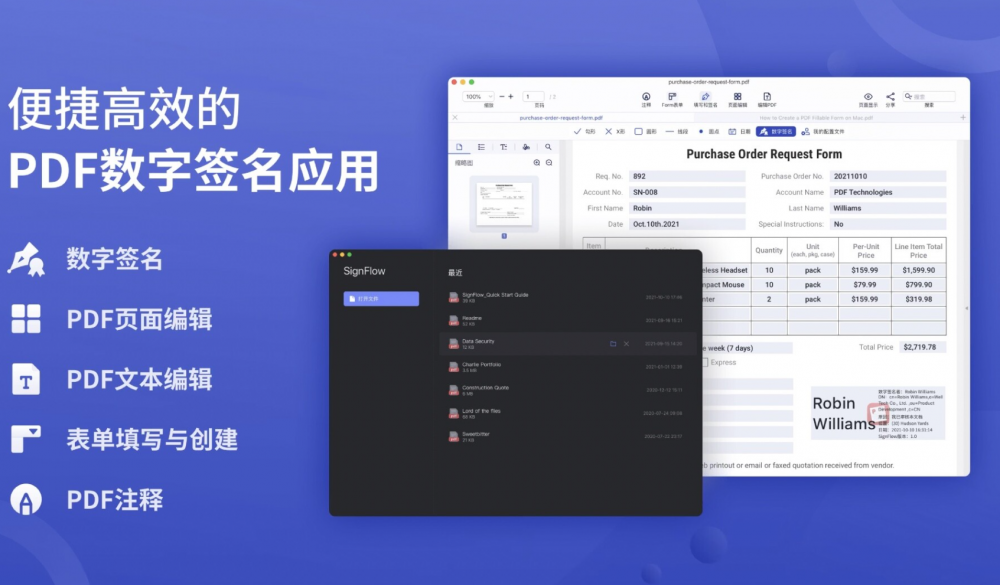 【Mac应用网盘免费下载】SignFlow for Mac v1.1.1