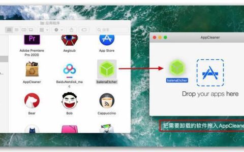 【Mac应用网盘免费下载】AppCloner for Mac v1.0.11