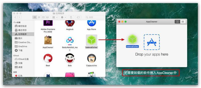 【Mac应用网盘免费下载】AppCloner for Mac v1.0.11