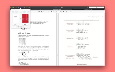 【App Store精选应用】PDF ExpertPDF阅读和编辑工具— Mac软件分享【免费下载】