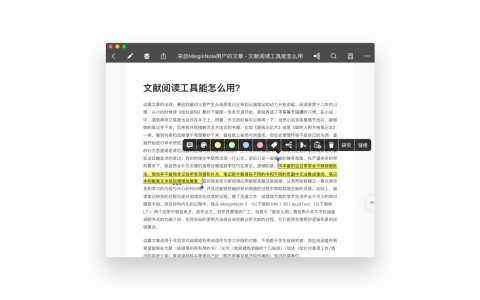 【App Store精选应用】MarginNote 3: 提升阅读学习生产力的革新性工具