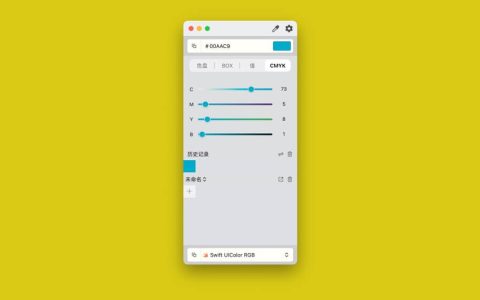 【App Store精选应用】Pixeur拾色工具— Mac软件分享【免费下载】