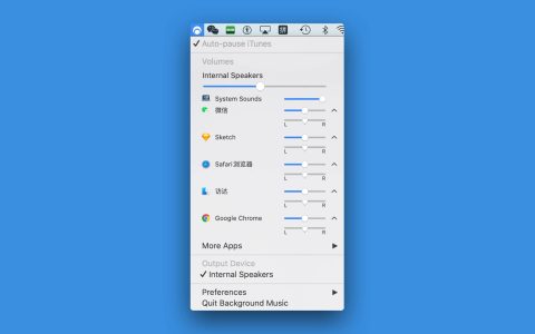【App Store精选应用】Background Music音量控制工具— Mac软件分享【免费下载】