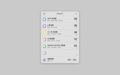 【App Store精选应用】Moment倒计时工具— Mac软件分享【免费下载】