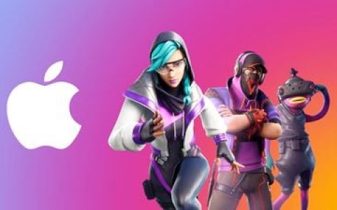 苹果批准 Epic Games 商店进驻欧盟 iPhone 和 iPad